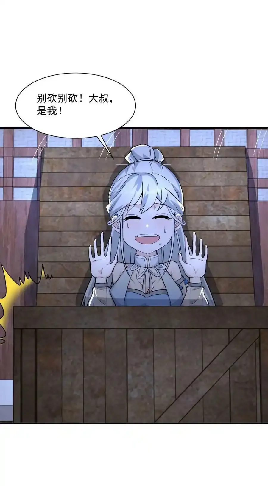578 不要一起上啊13