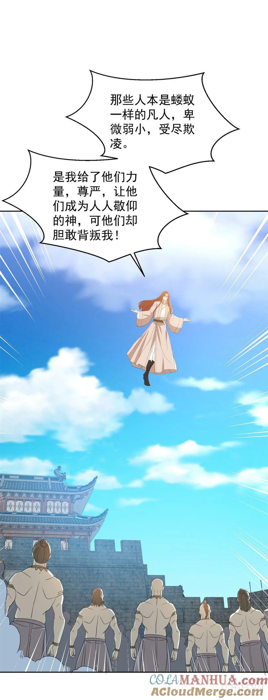 历史真相28