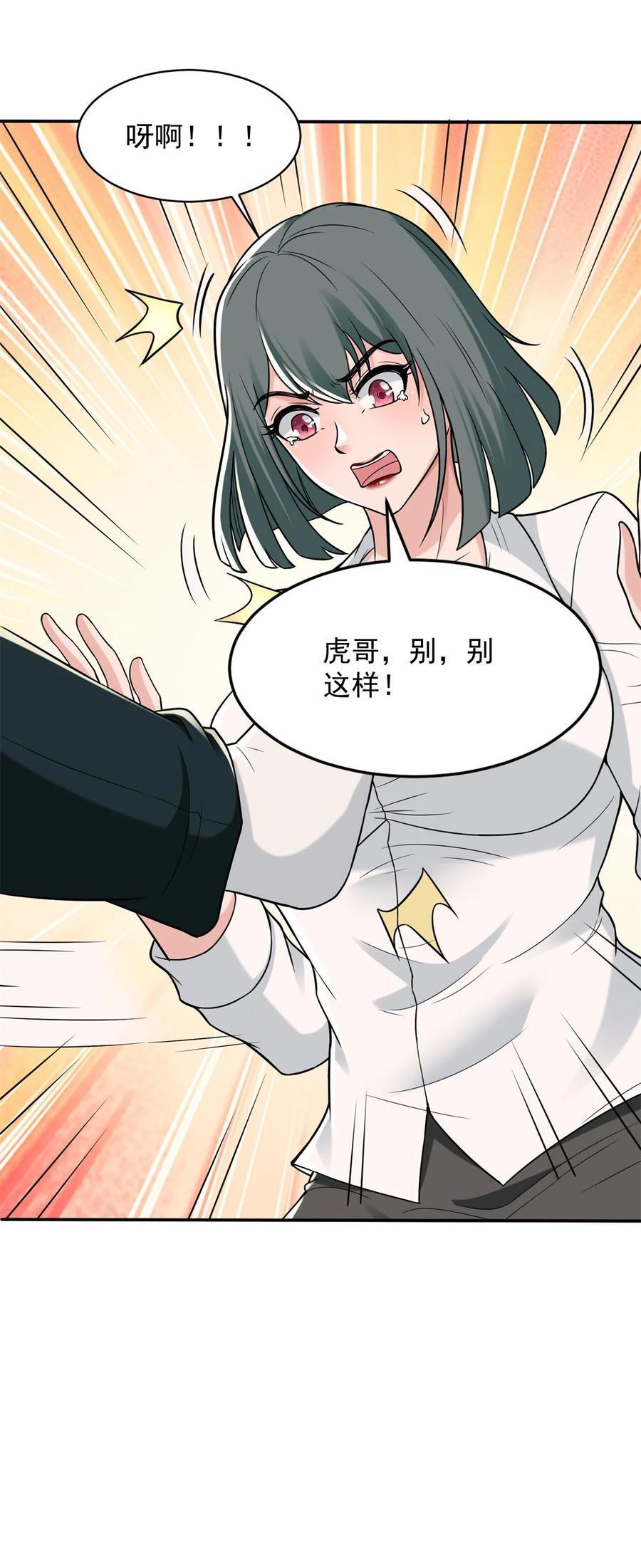 591 小发横财13