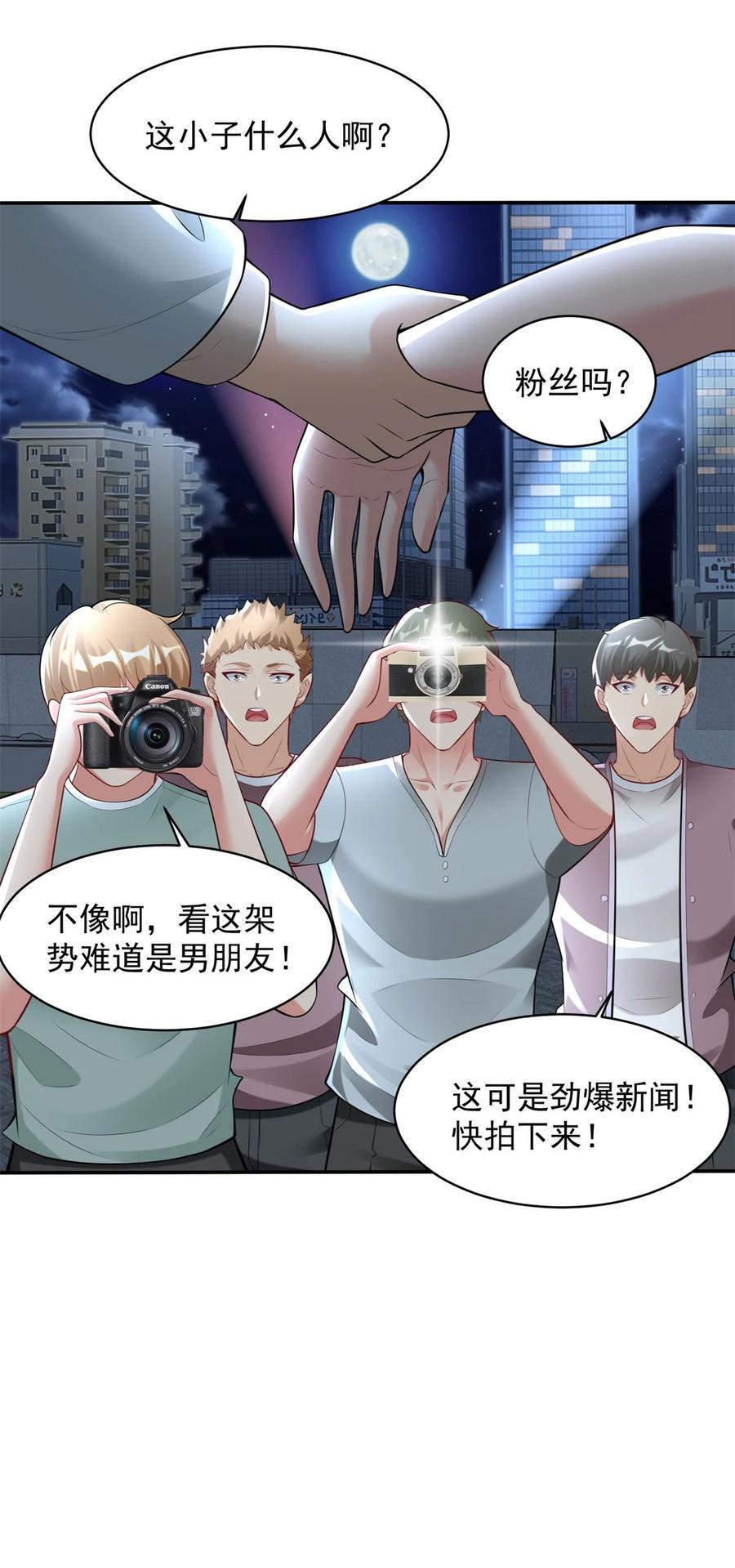 594 大明星黛丽13