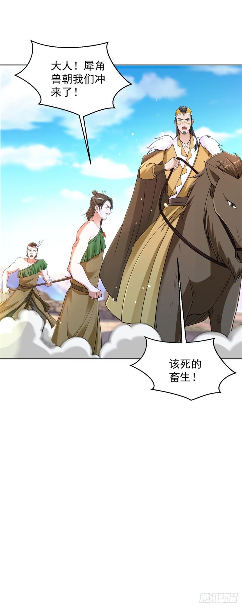 摇滚圣女20