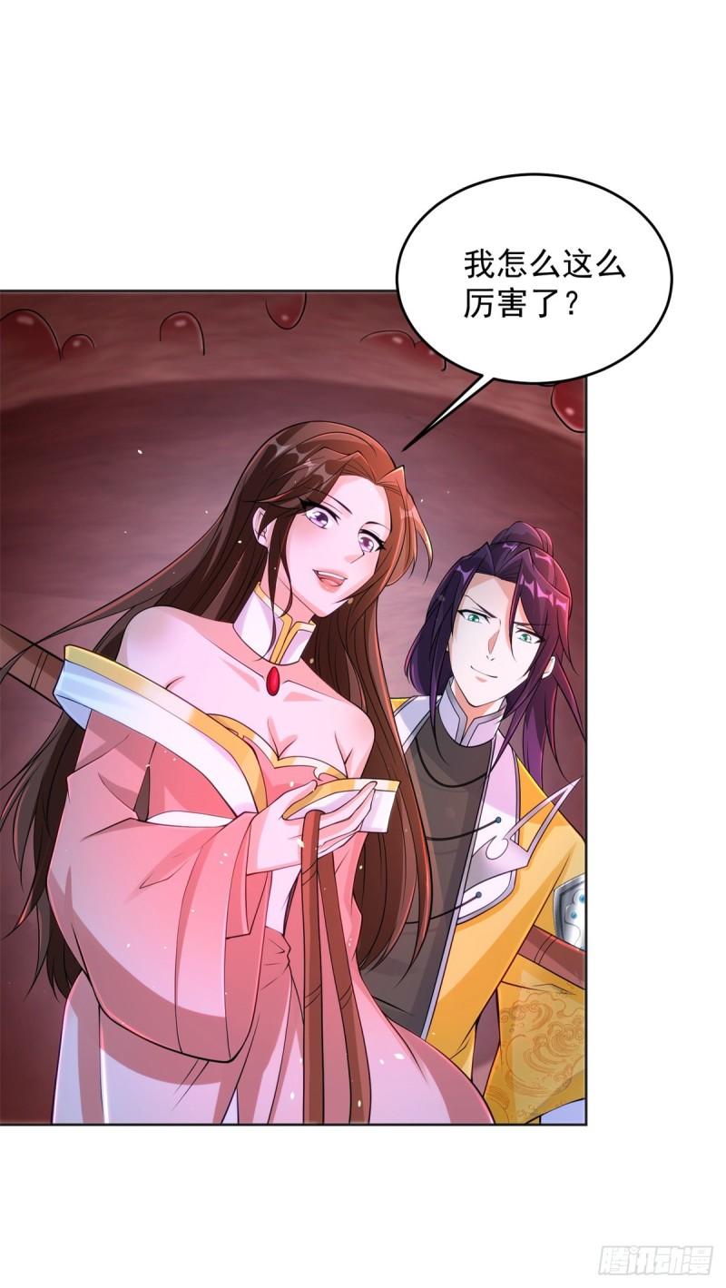阎王爷虽迟但到13