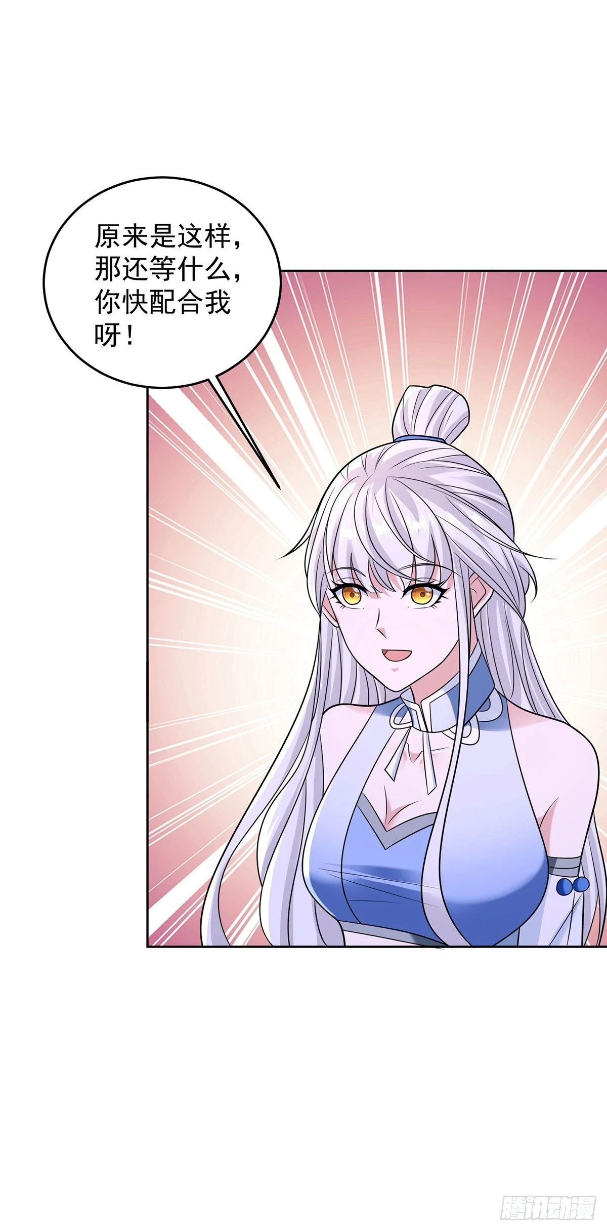 参悟奥义14