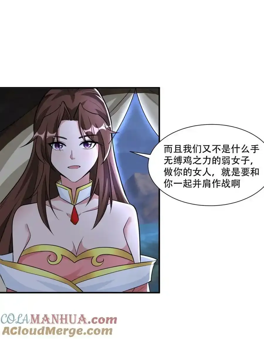 578 不要一起上啊28