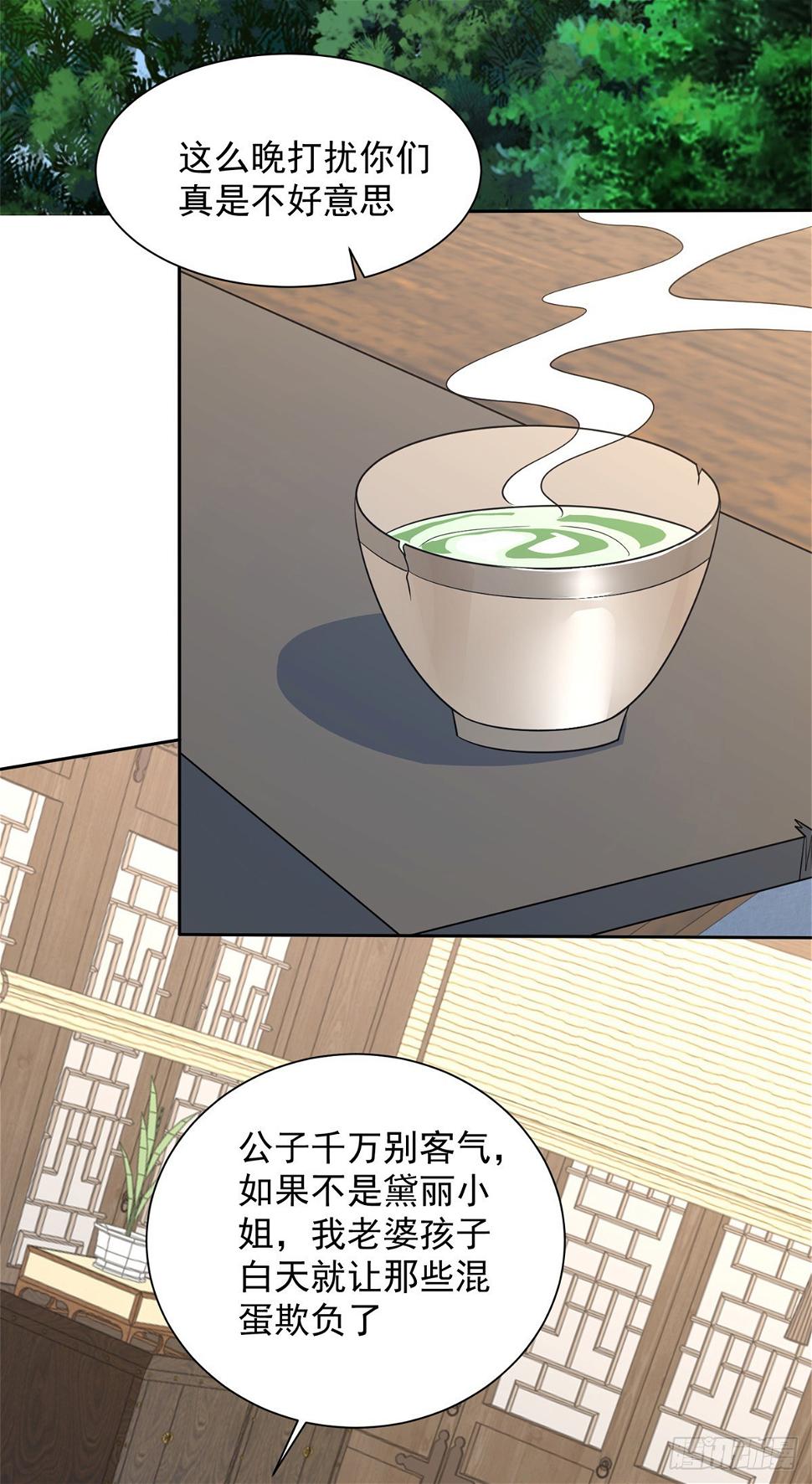 喜提坐骑28