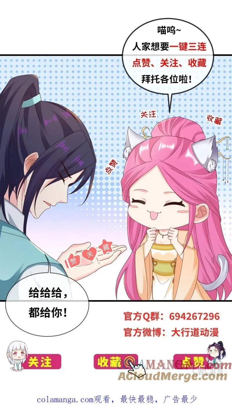 631 遁逃30