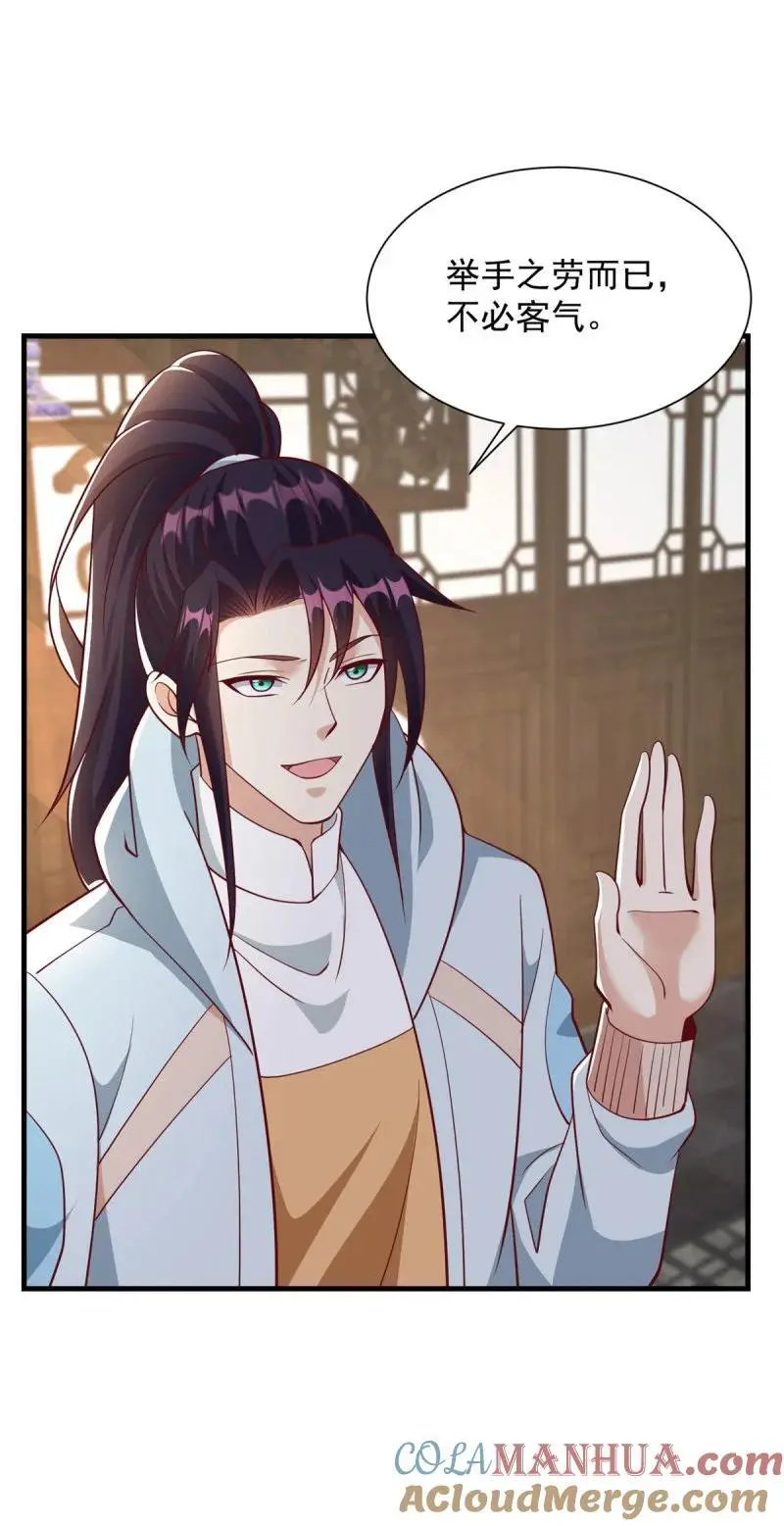 604 隔壁老王6