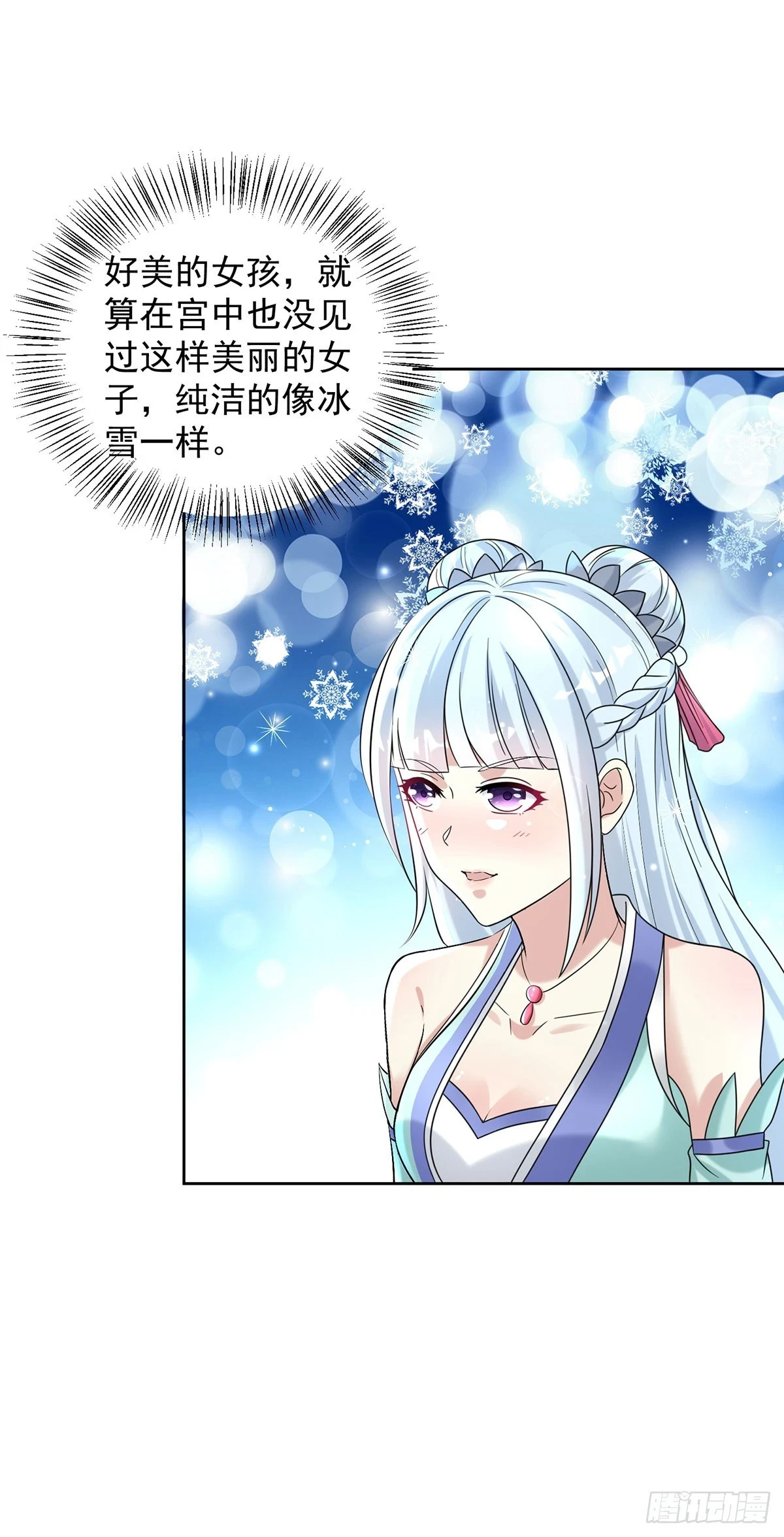 月下伤怀18