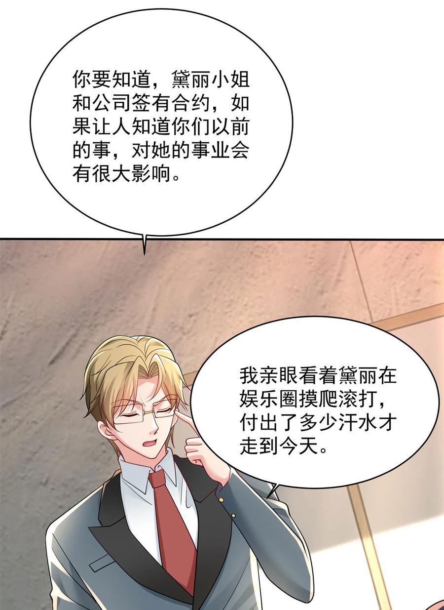 595 忘了我吧27