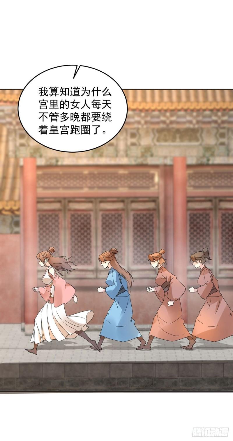 飞蛾之死12