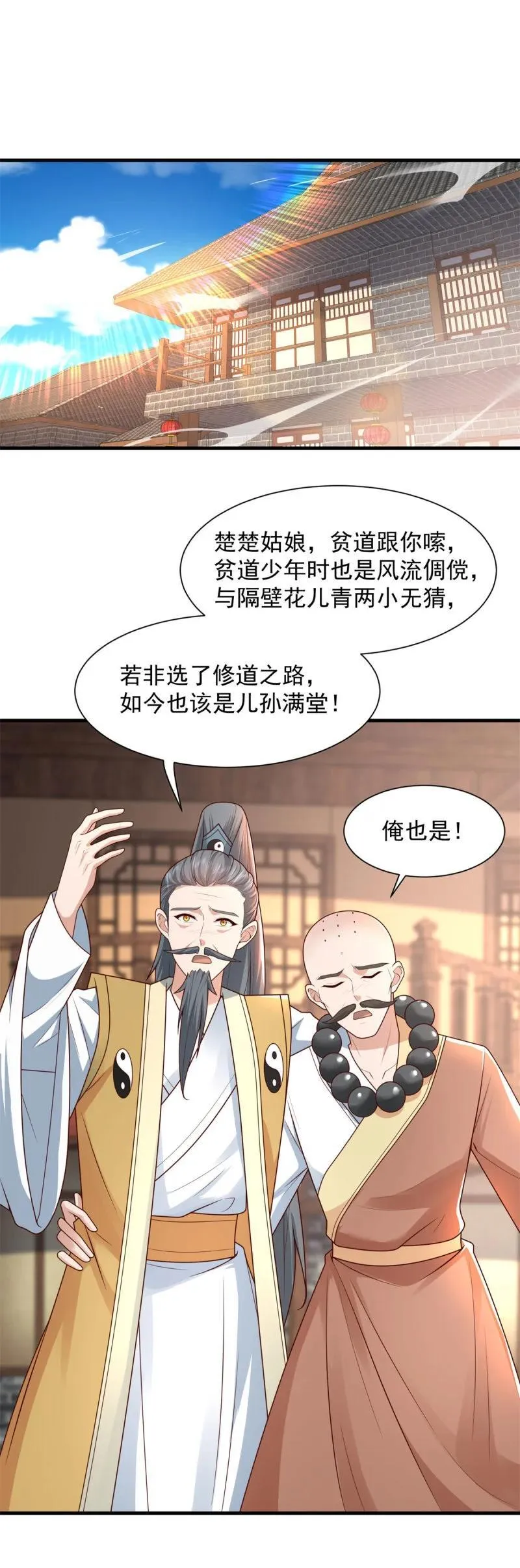 628 血魔现身1