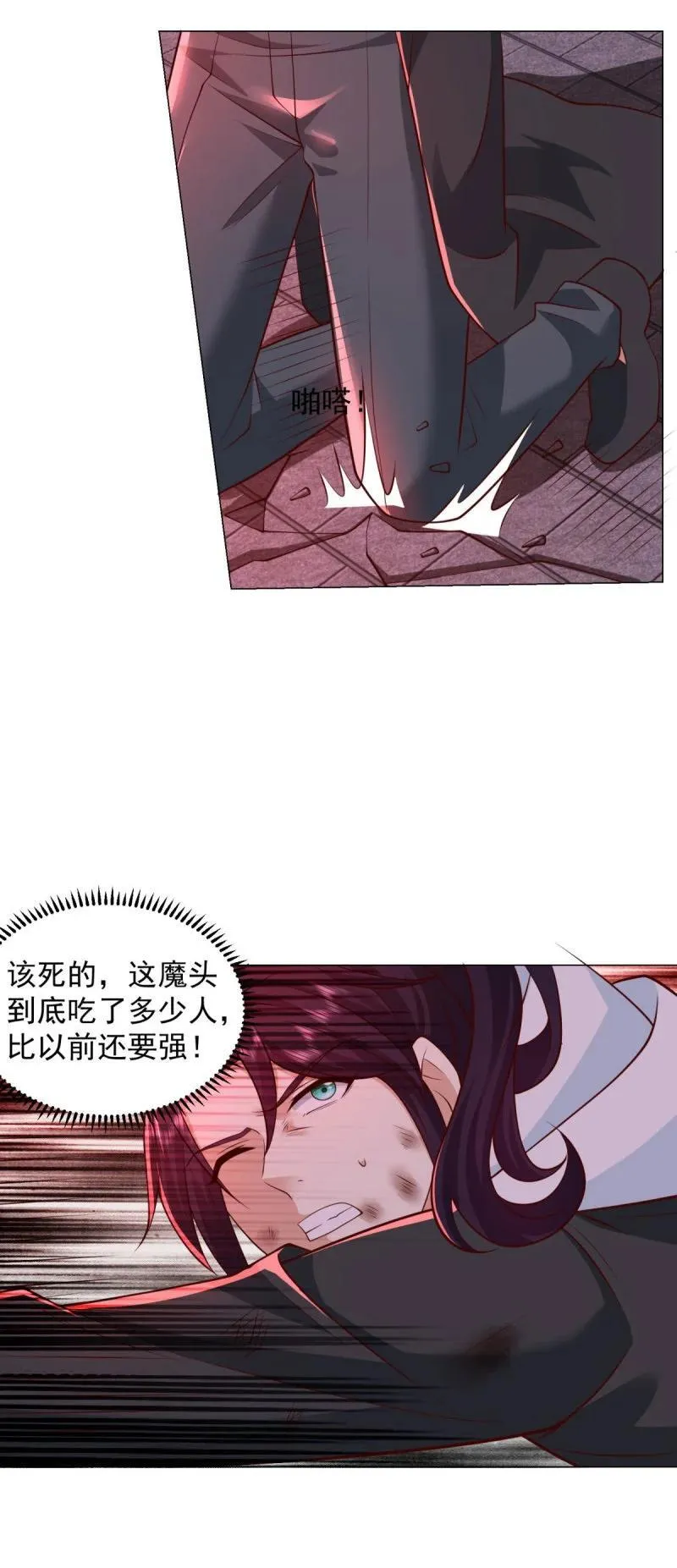 630 合力抗敌11