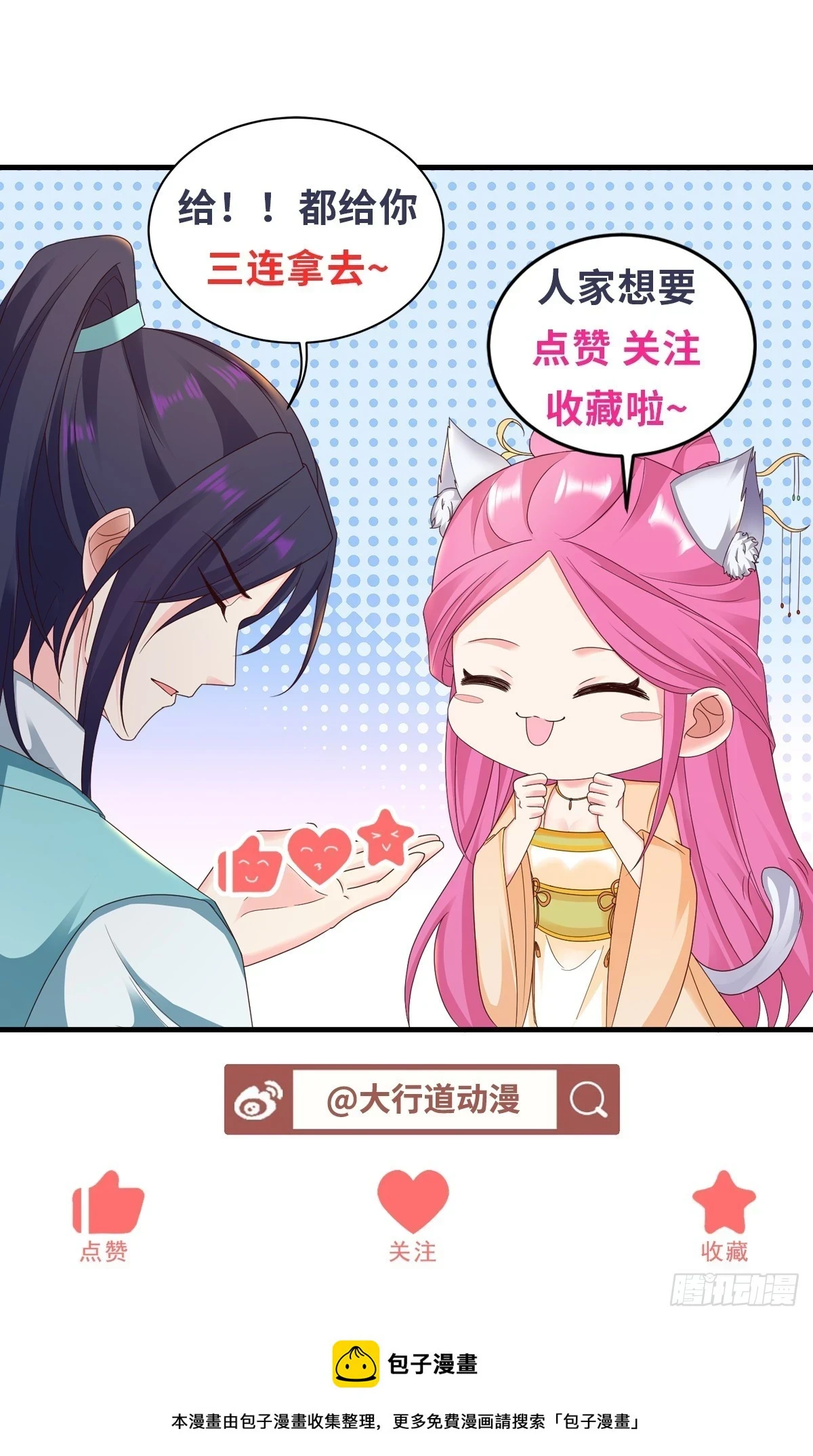 时间沙漏33
