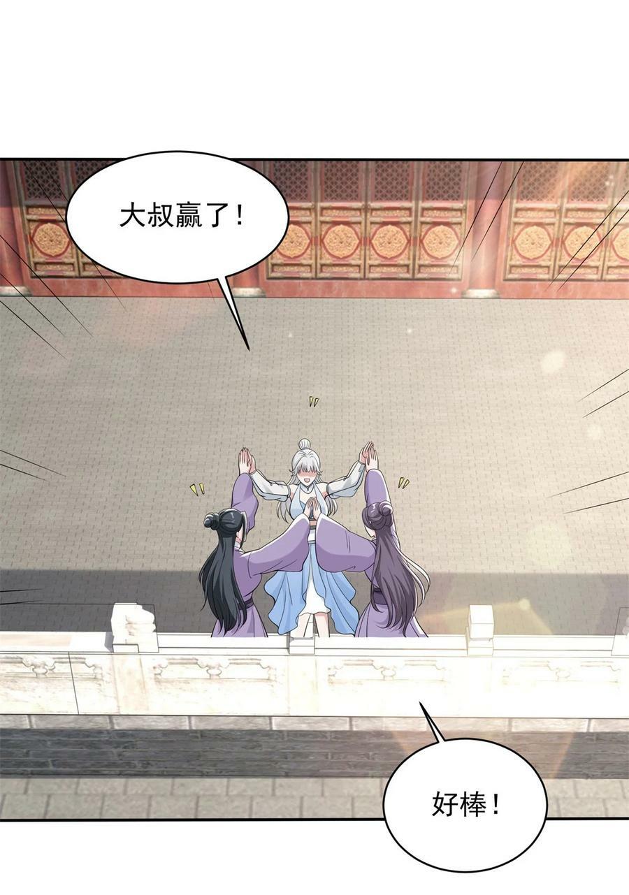 569 至死不渝31