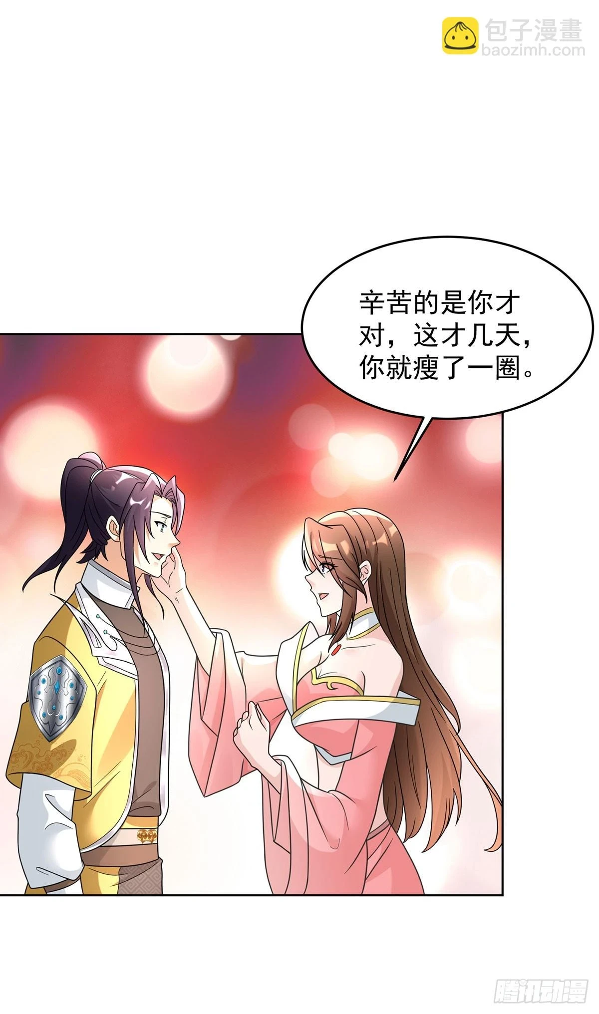 月下伤怀20