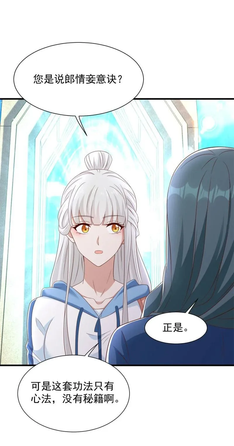 623 都灵发难3