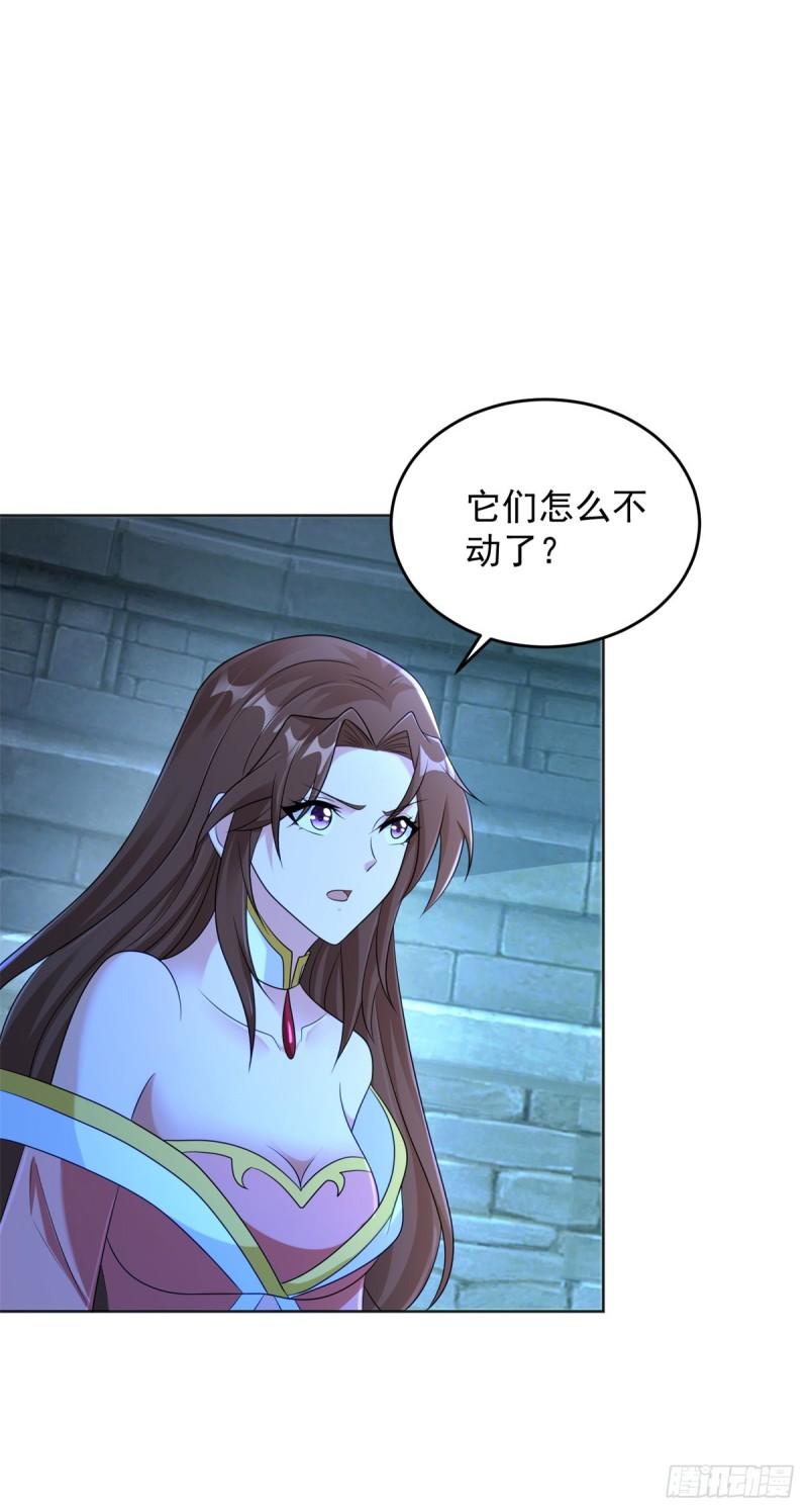 神之权杖13