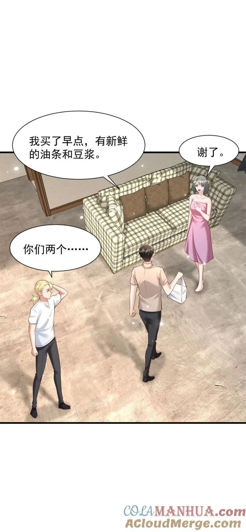 610 是我让你受苦了28