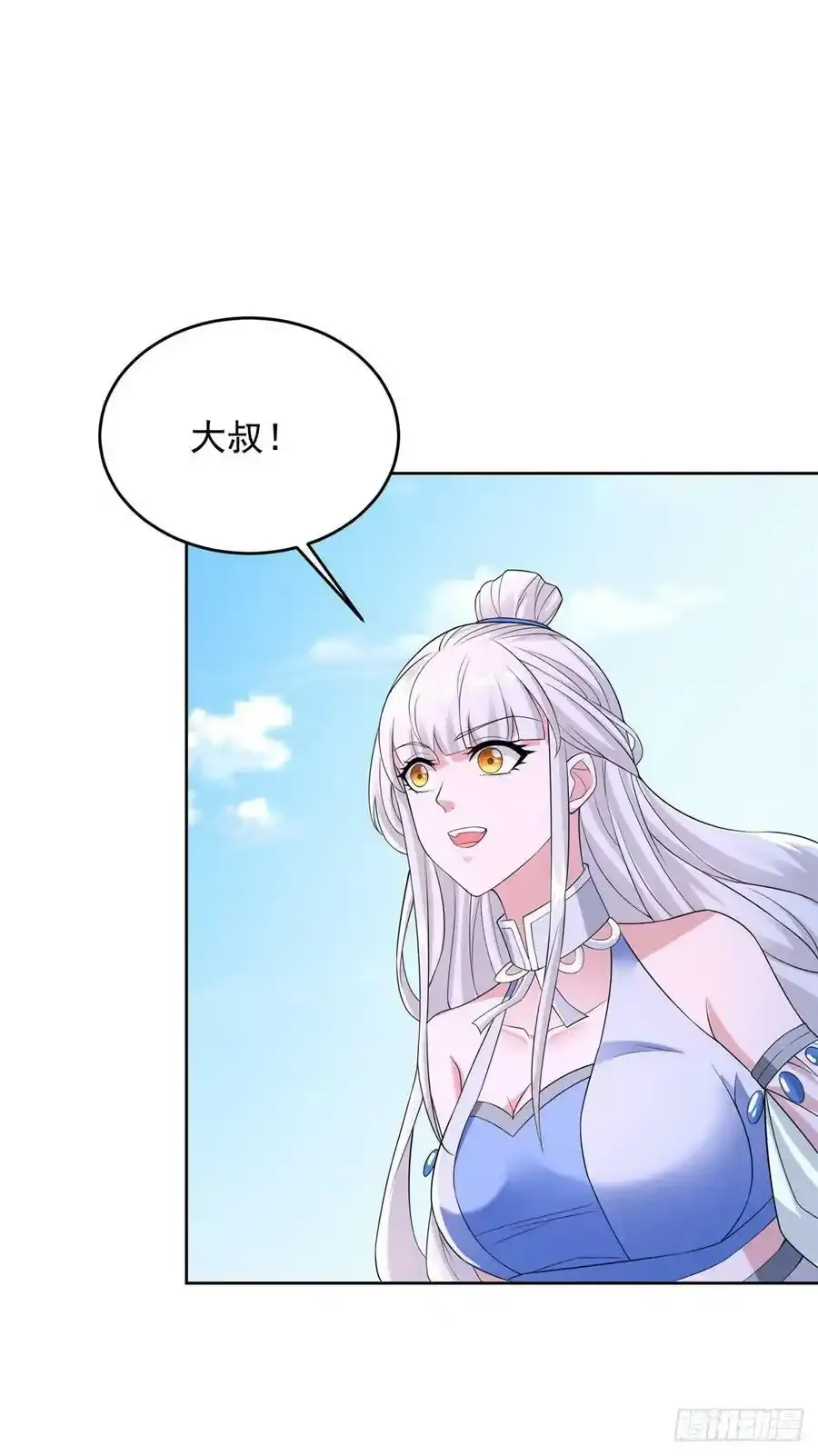 刀剑合璧 21