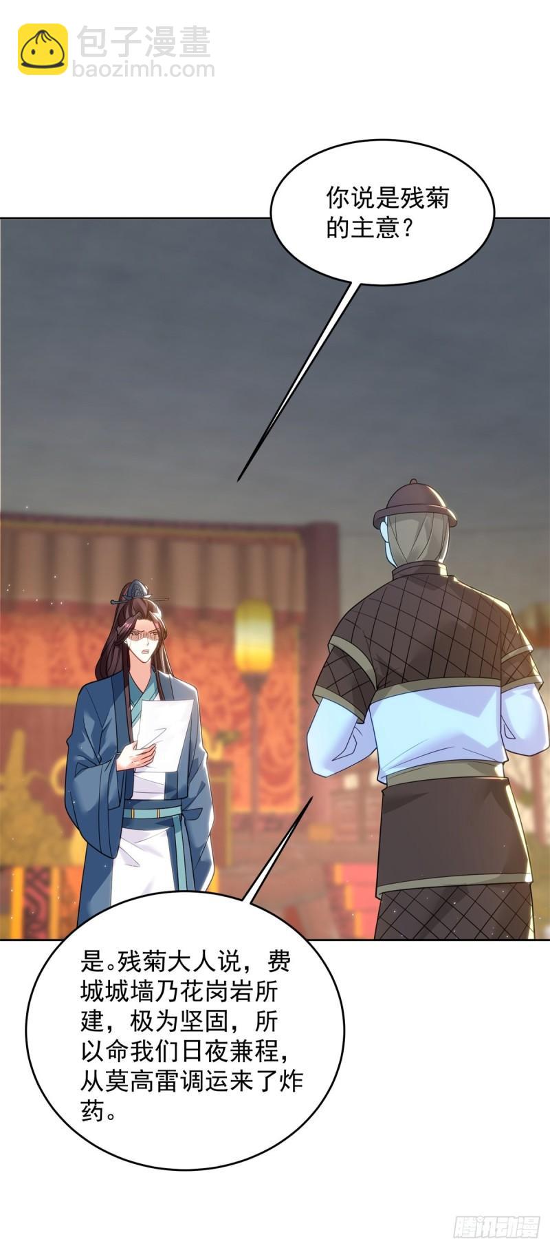冥河之神13