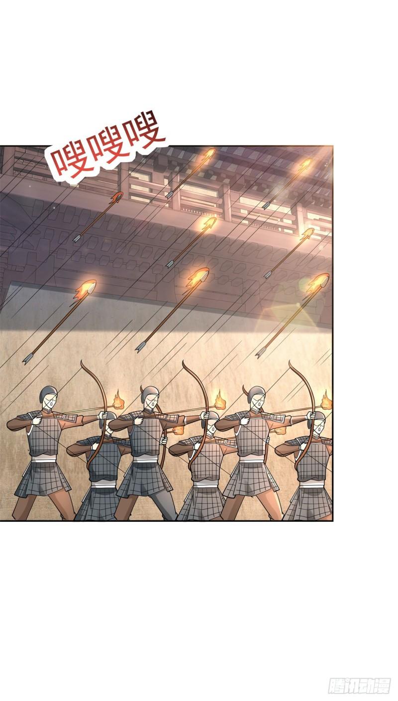 誓死守护21