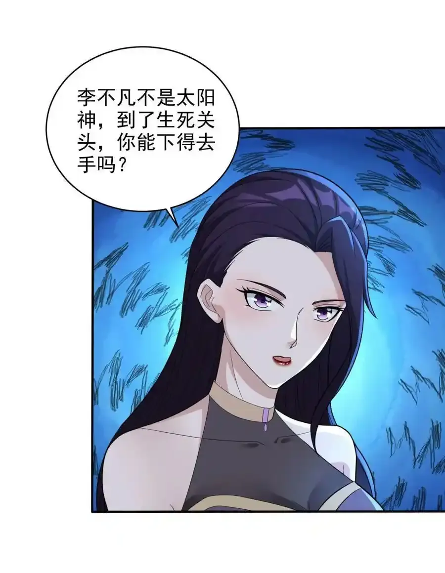 577 亡灵复仇19