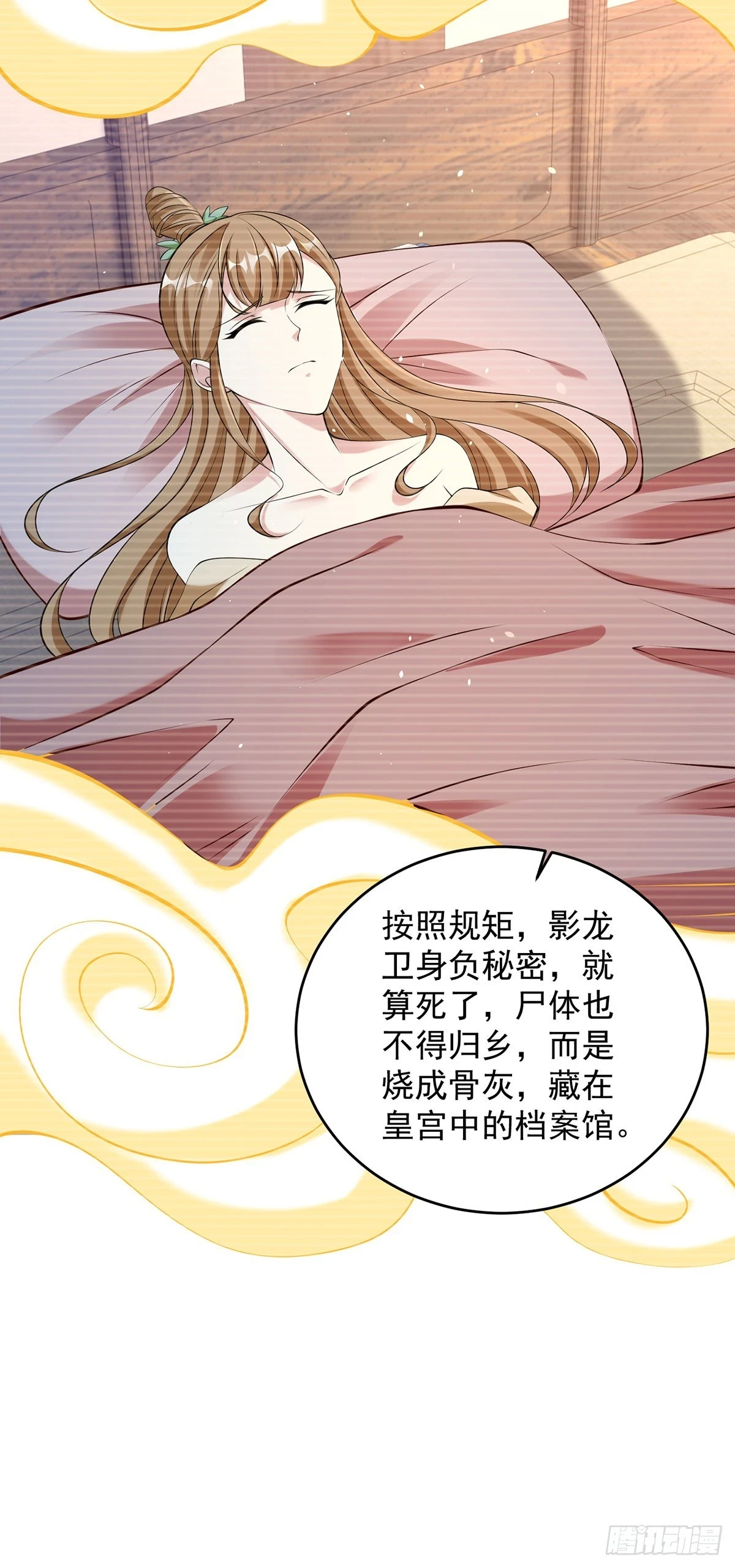 突飞猛进5