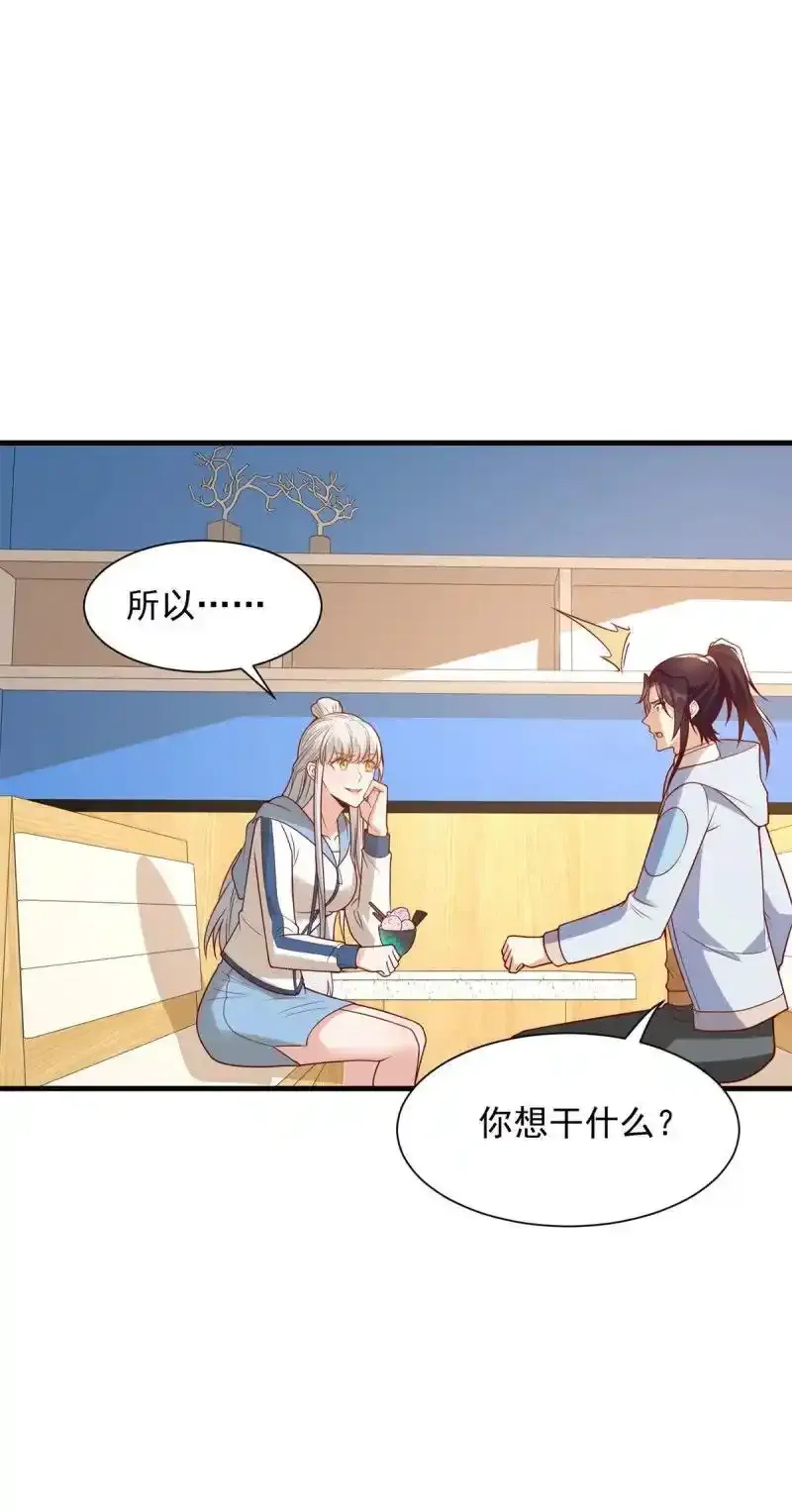 616 网红楚楚25