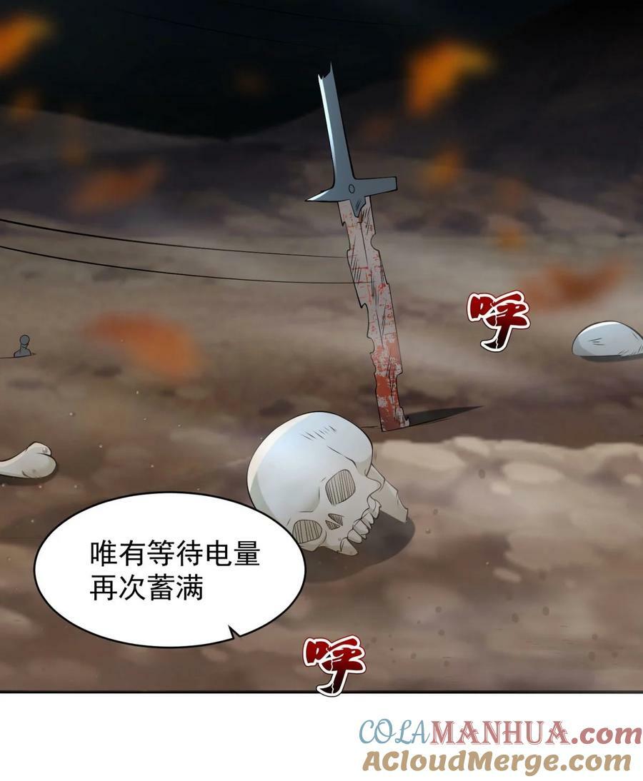 588 法相三阶28
