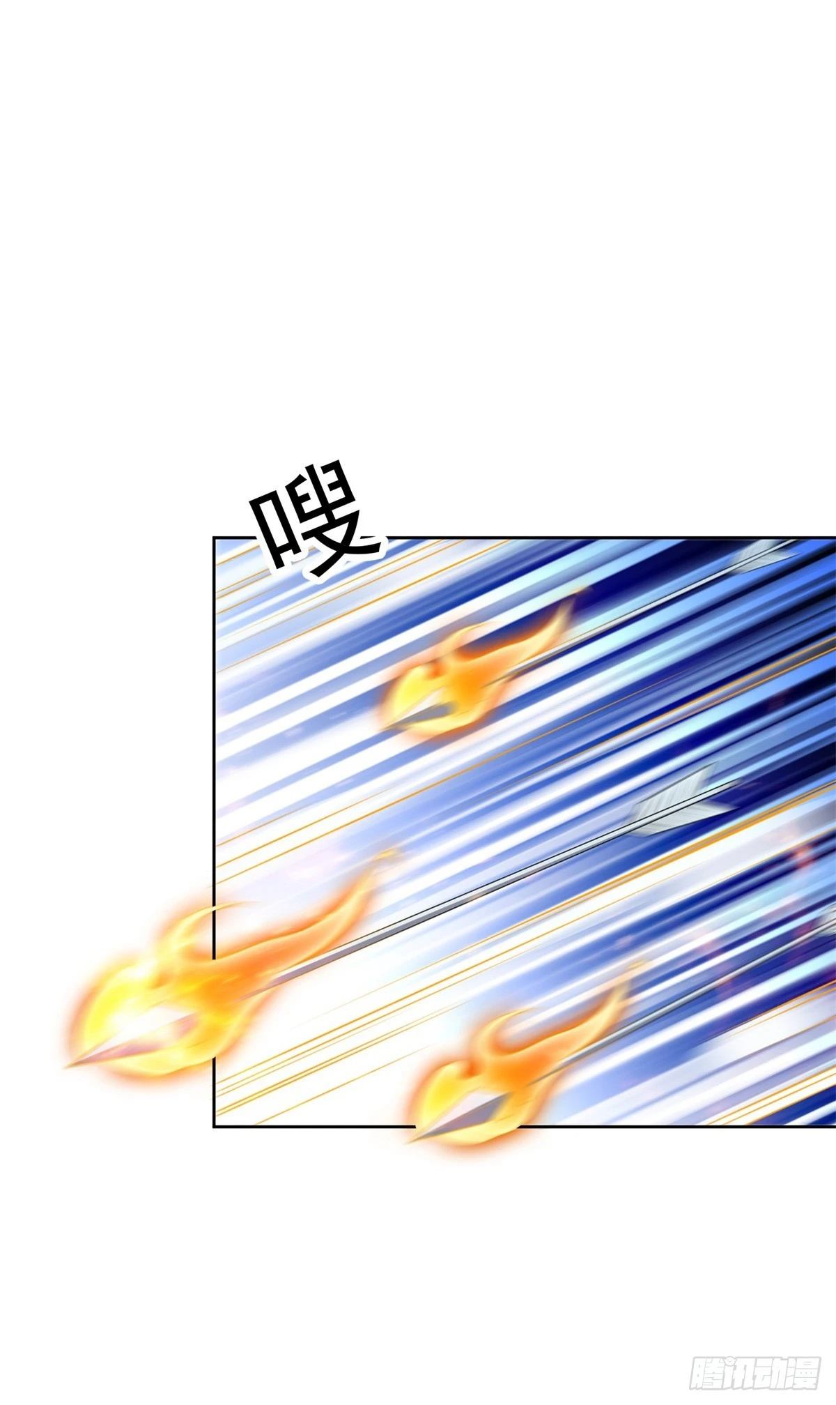 雨果归城27
