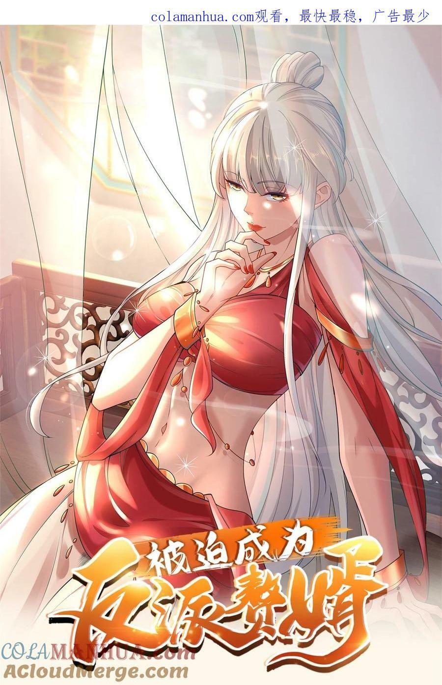 570 太美之死0