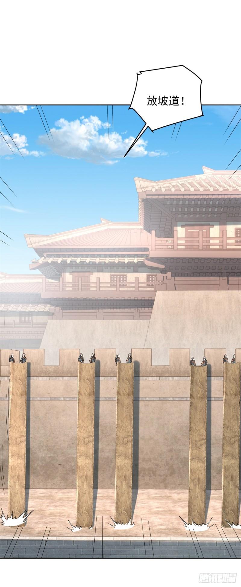 誓死守护16