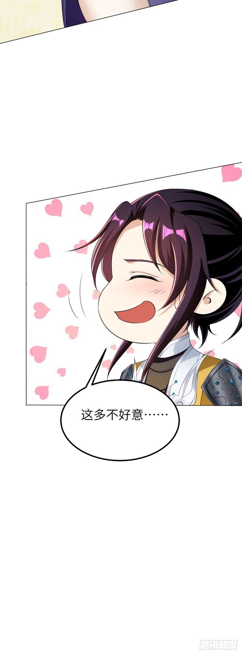 美艳毒刺27
