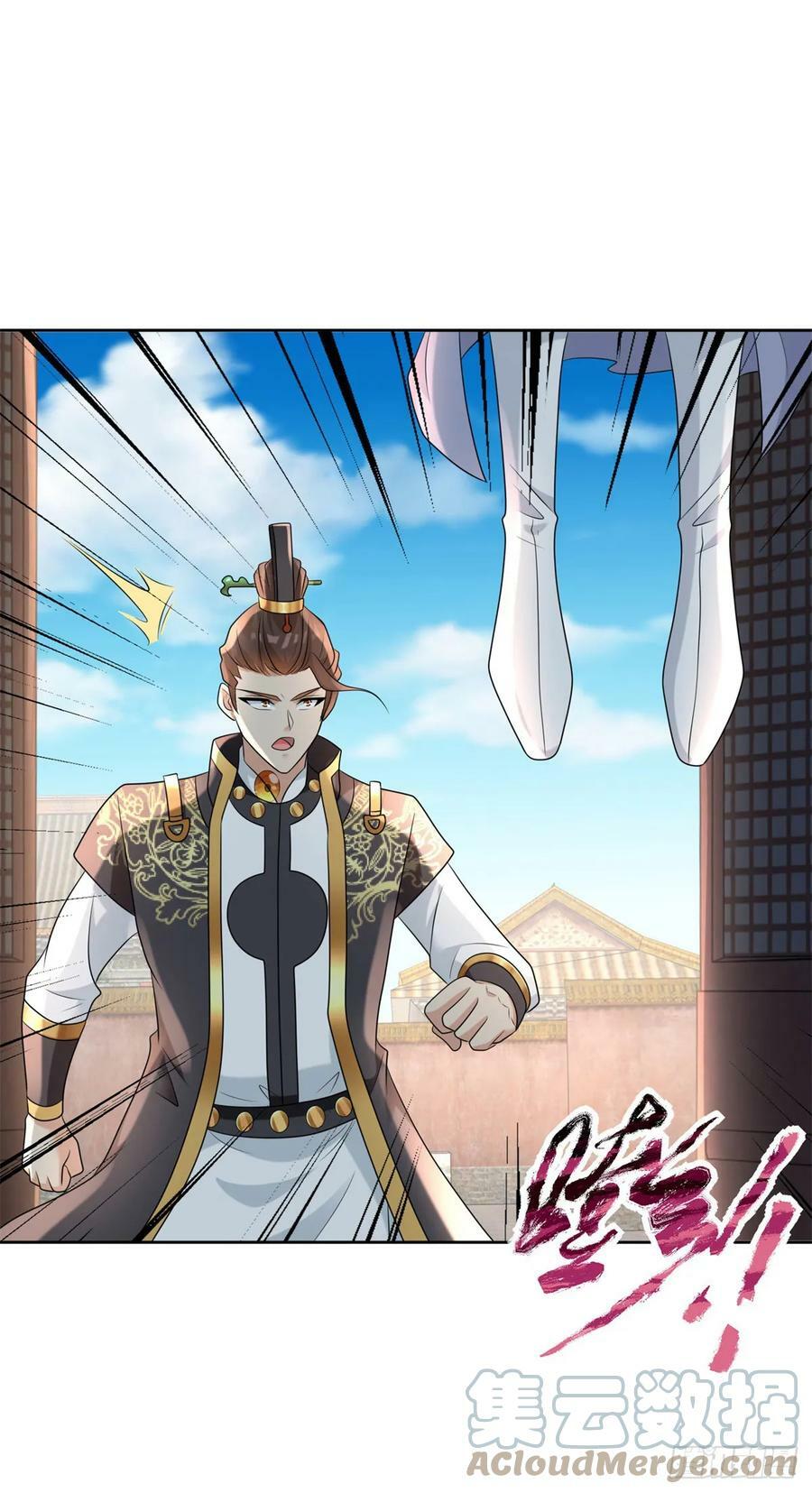 公主嫣然30