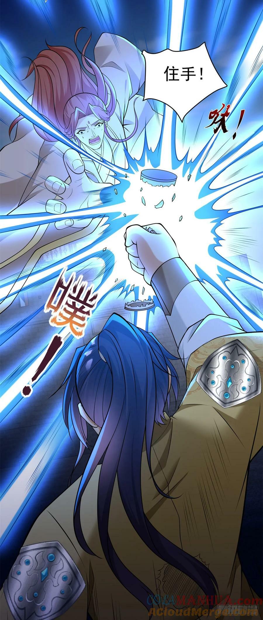一切从头12