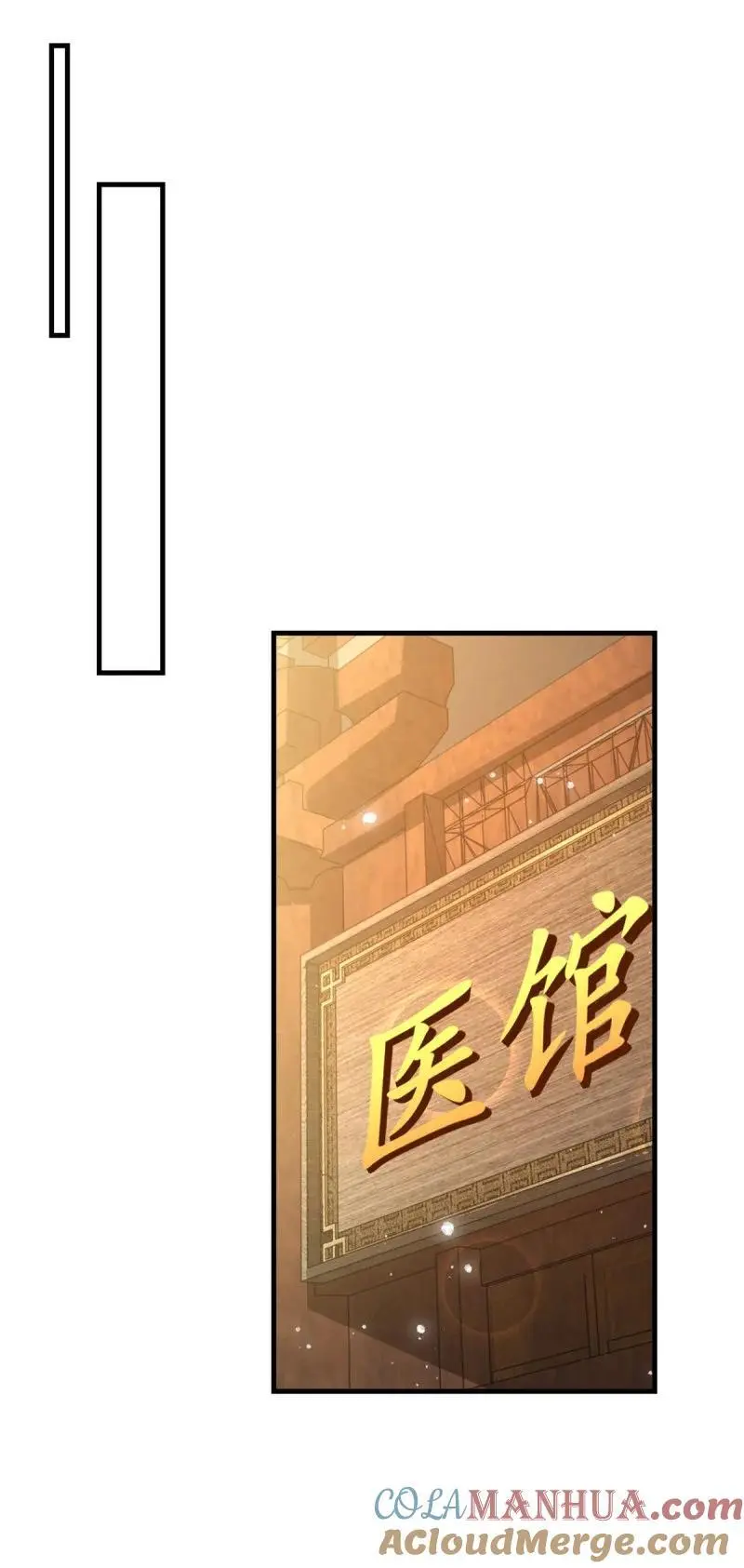 602 龙脉24