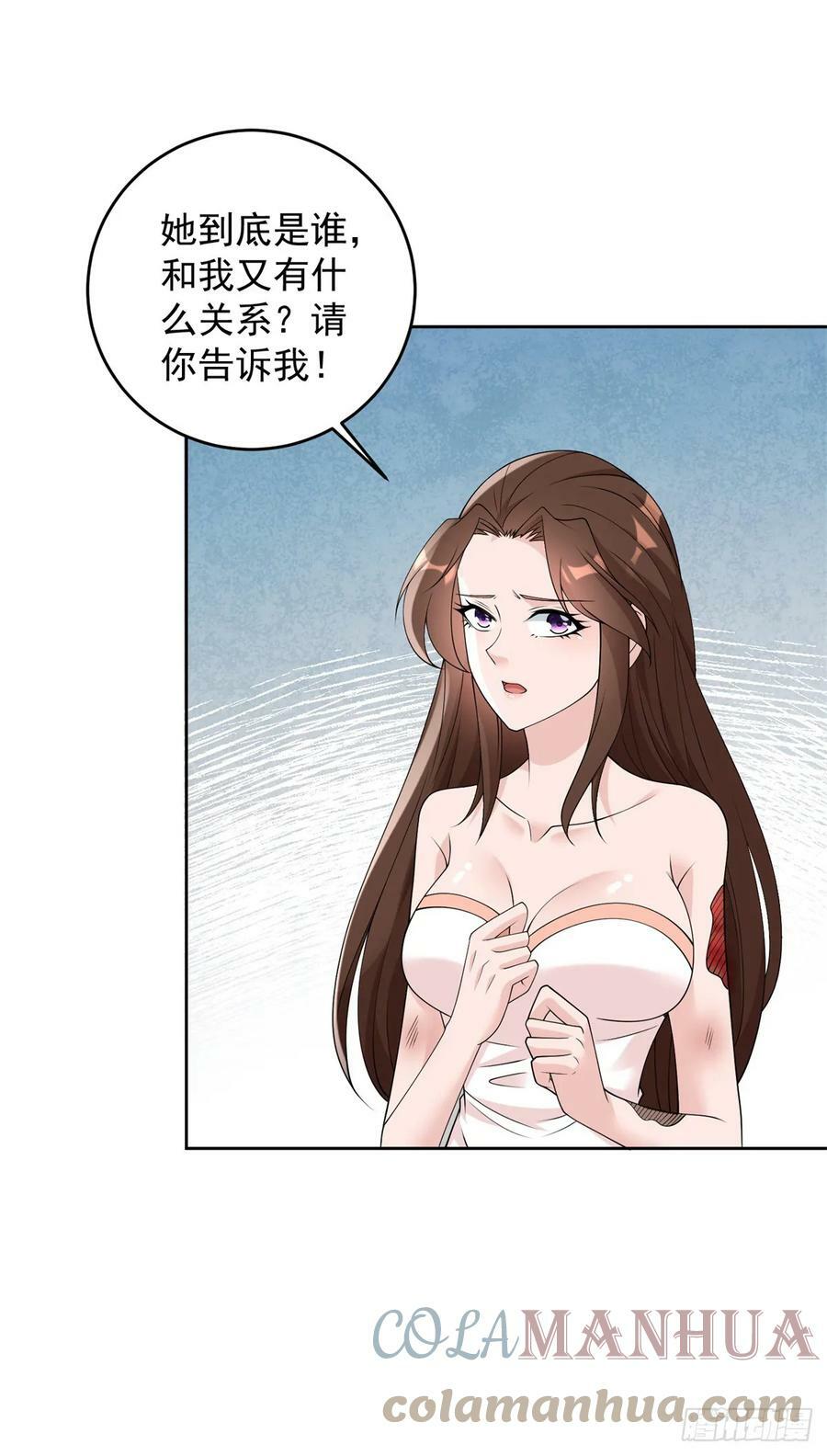 我是替身16