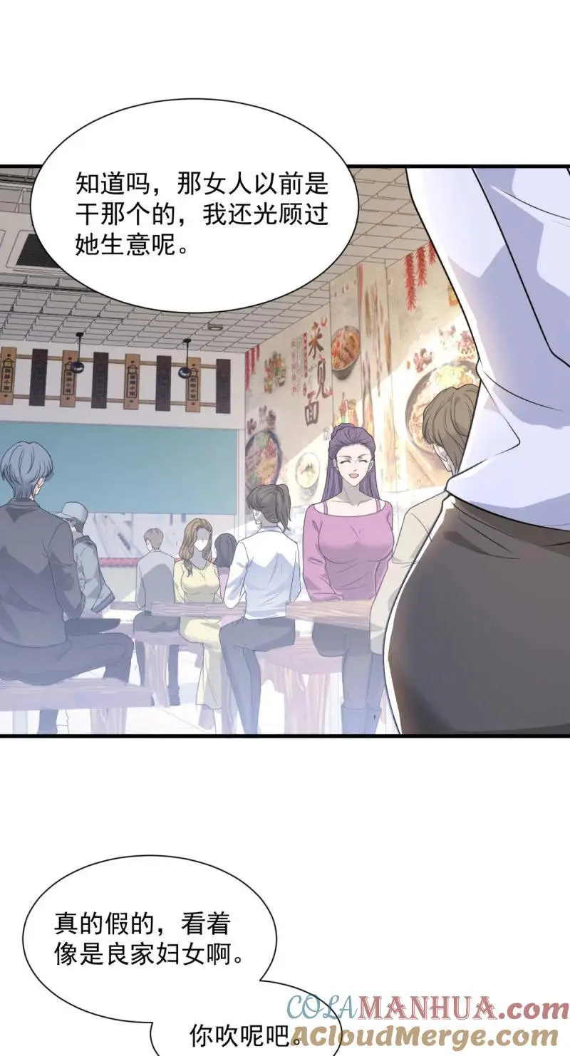 612 新店开业20