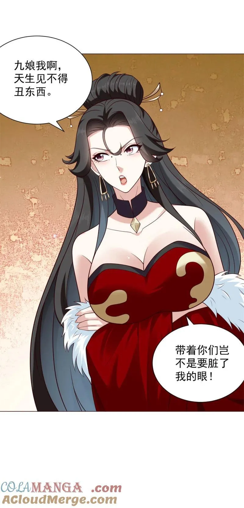634 分头行动8