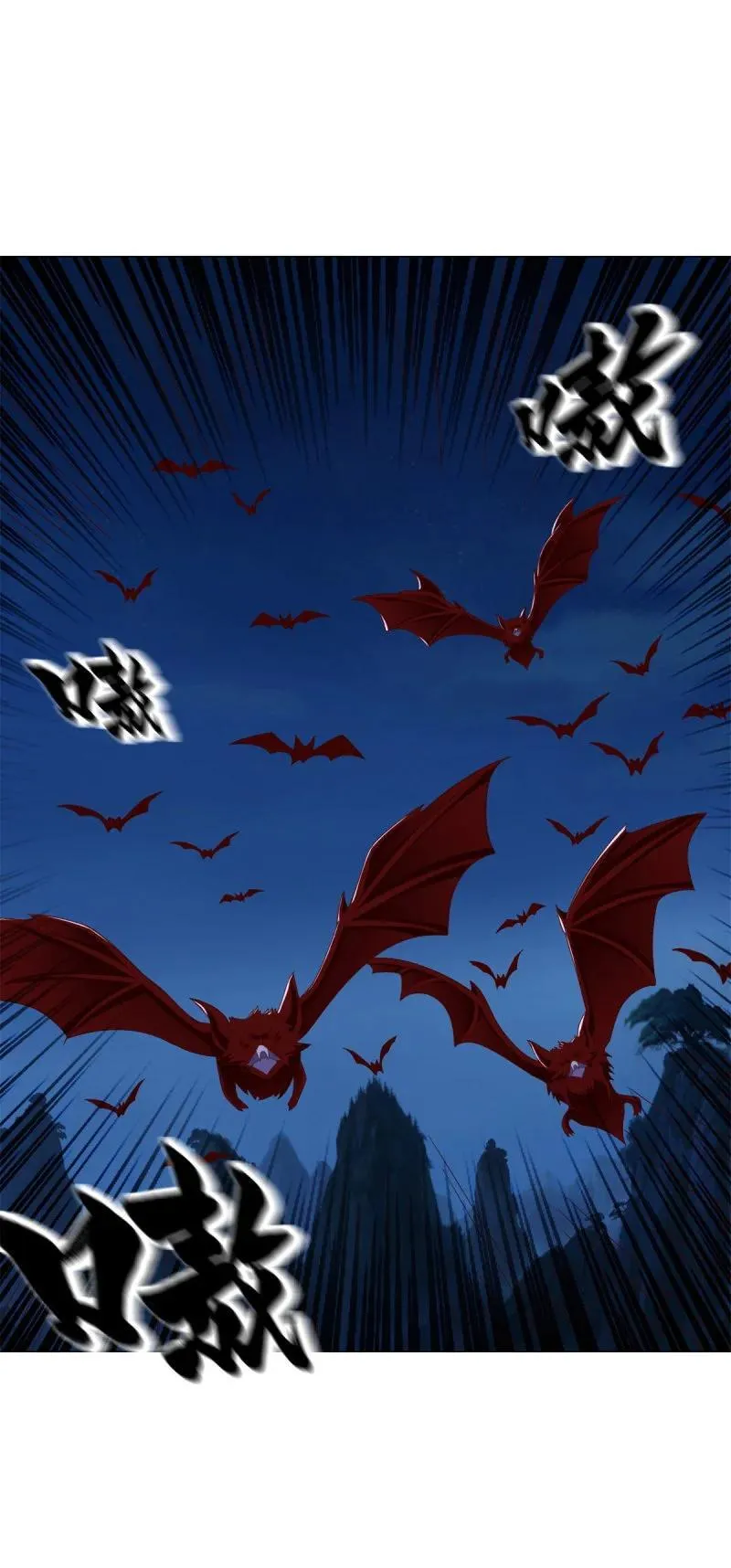 633 废都降魔21