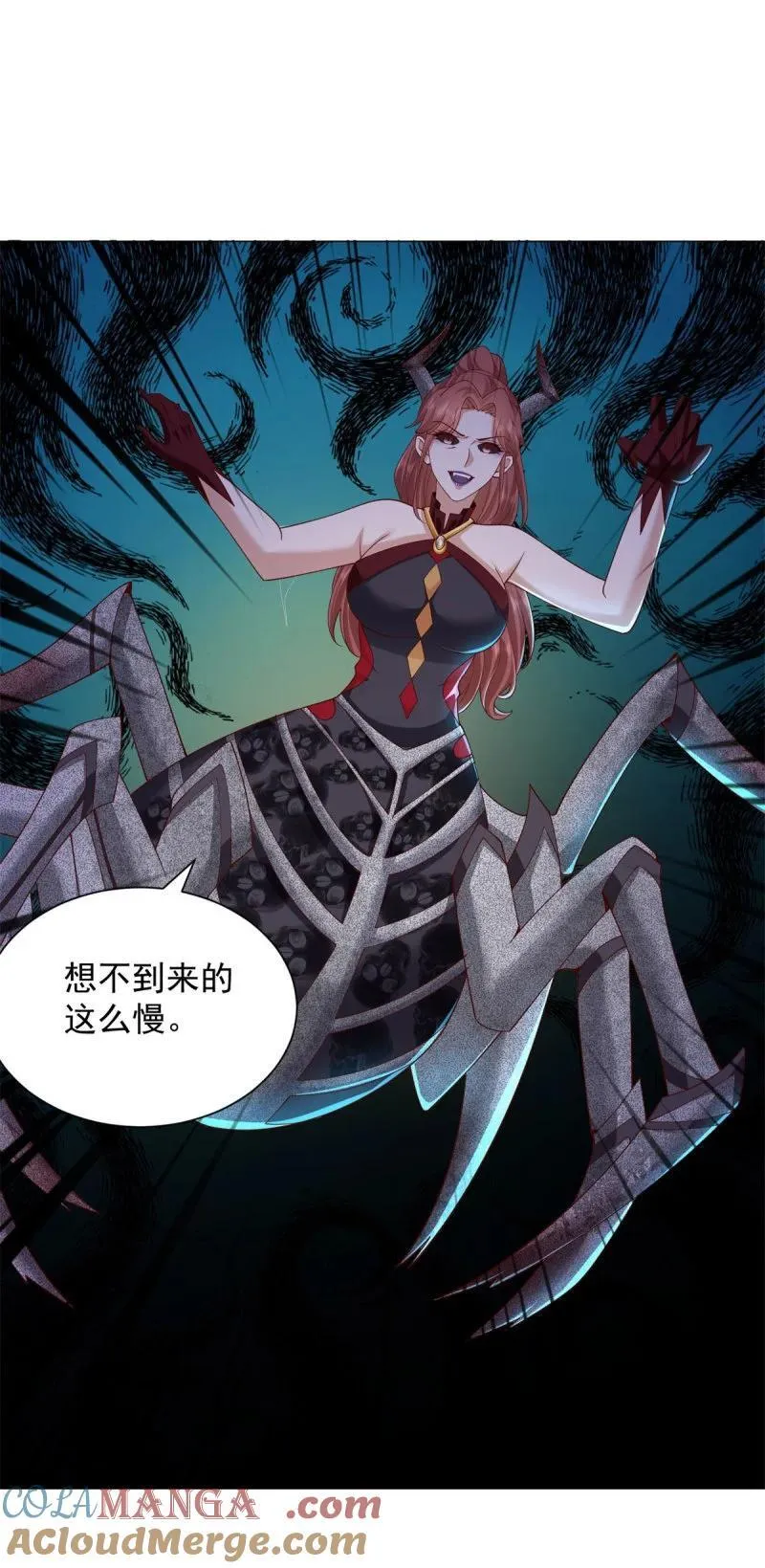 633 废都降魔4