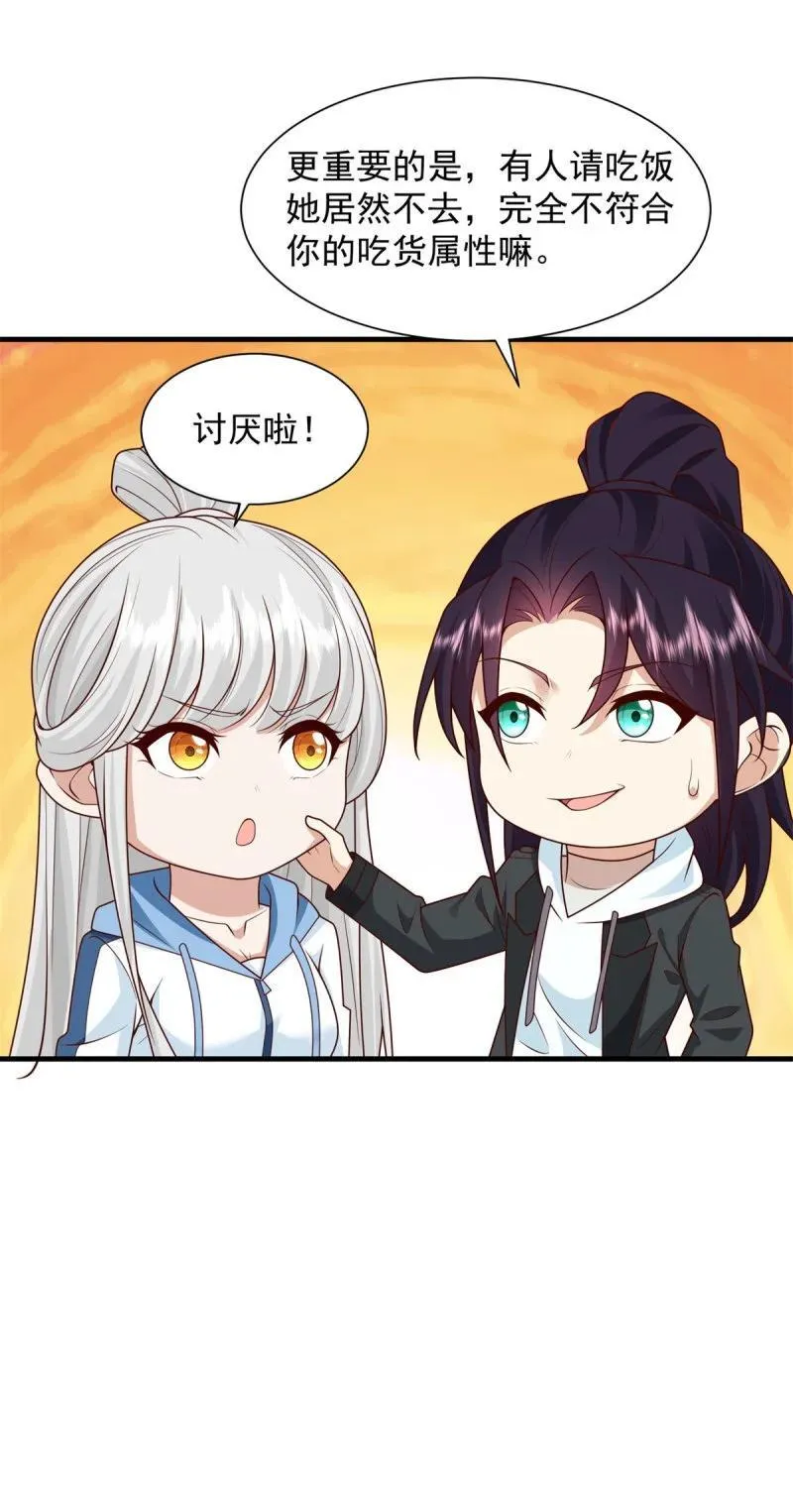 626 晚节不保13