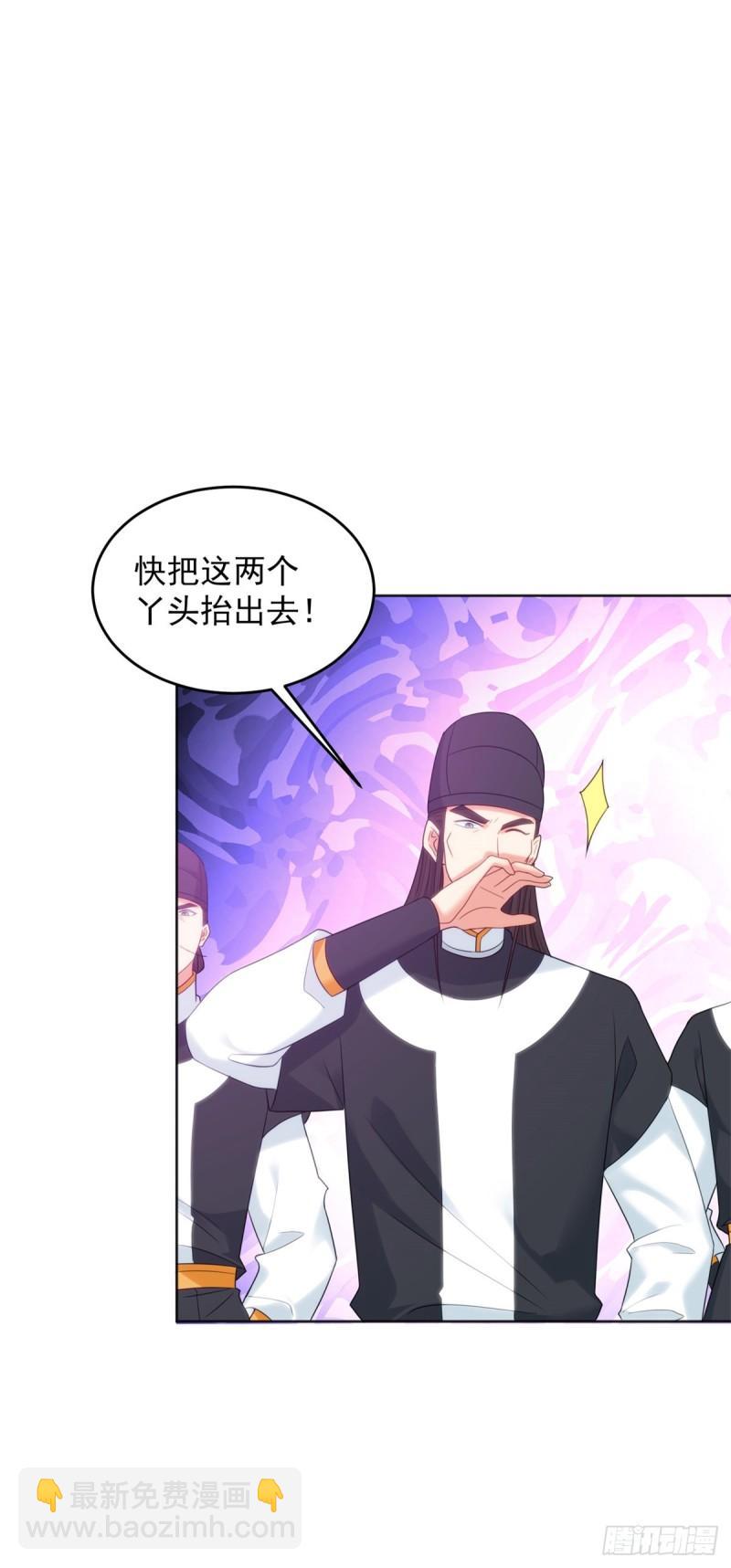 楚楚出逃25