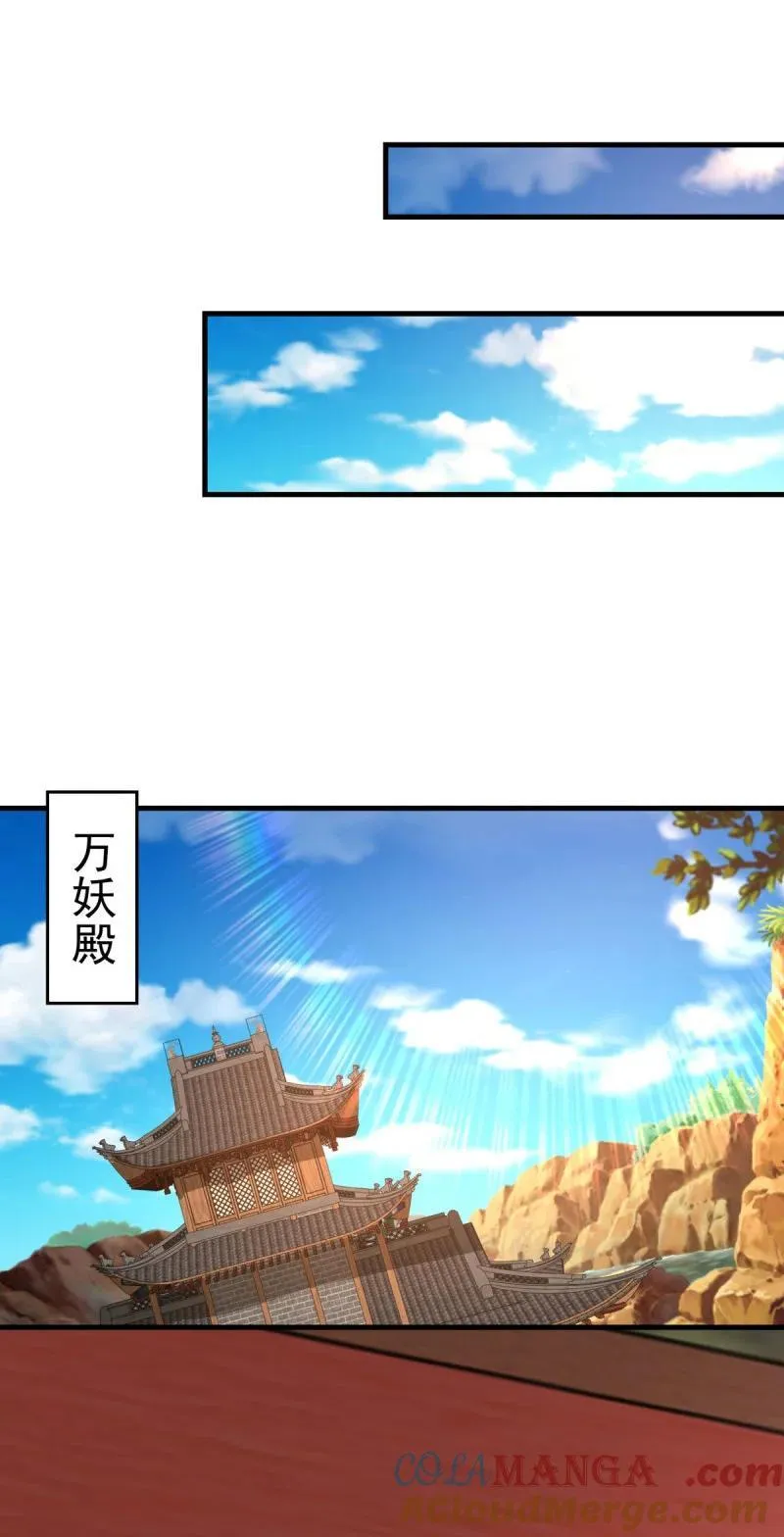 628 血魔现身10