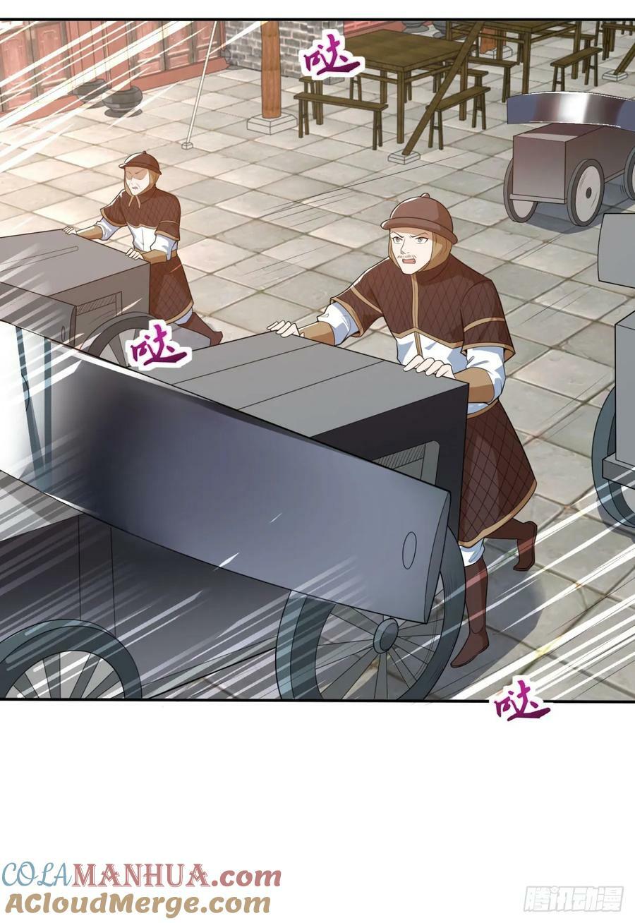 民心所向2
