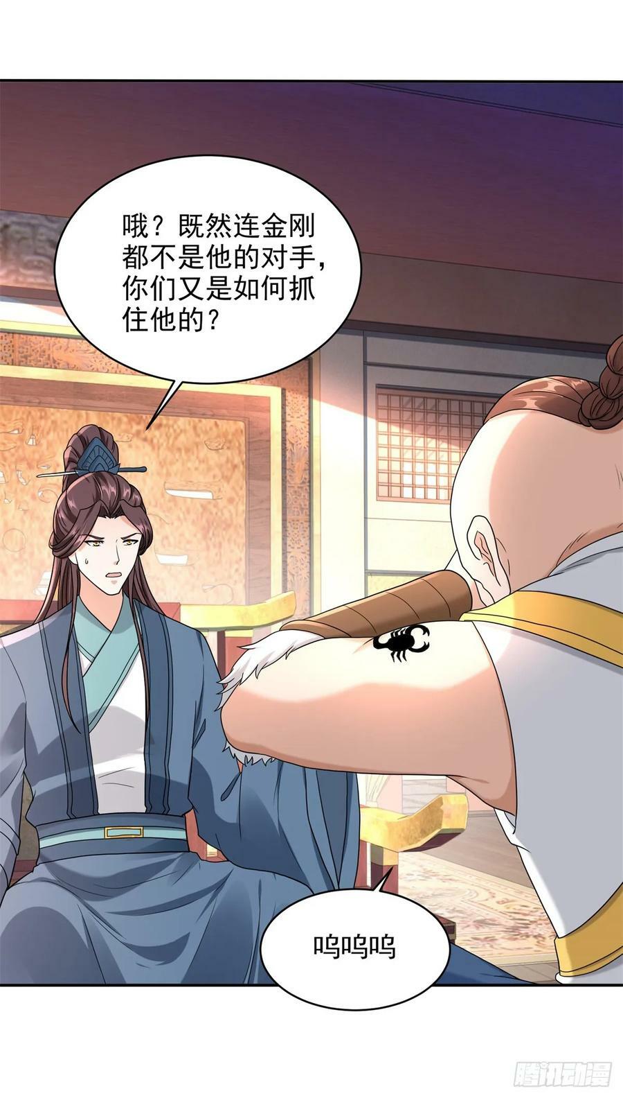 智入行宫19