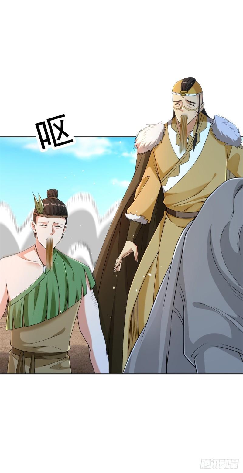 摇滚圣女2