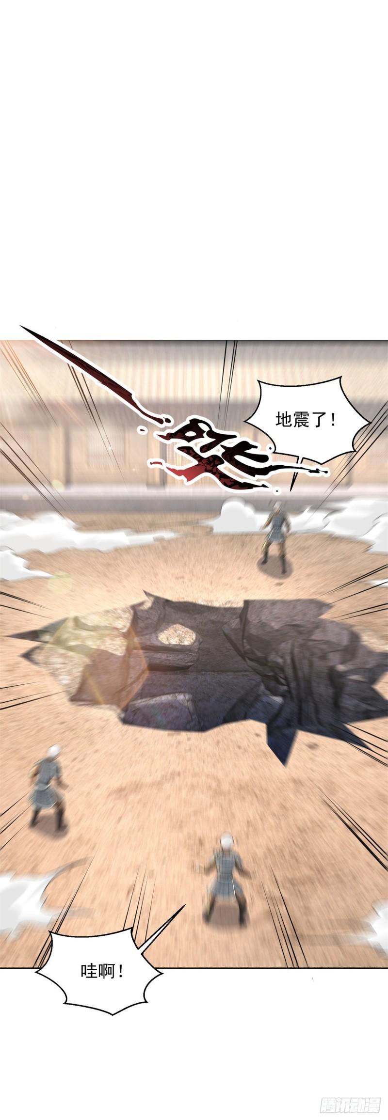 地穴探险5
