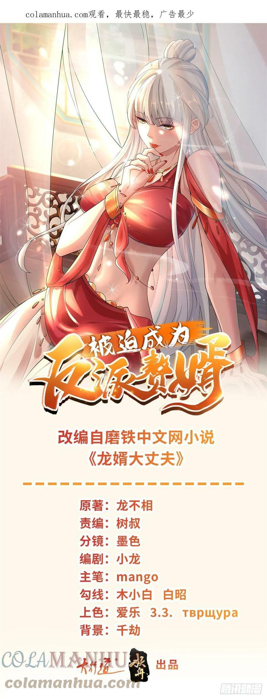 大忽悠上线35