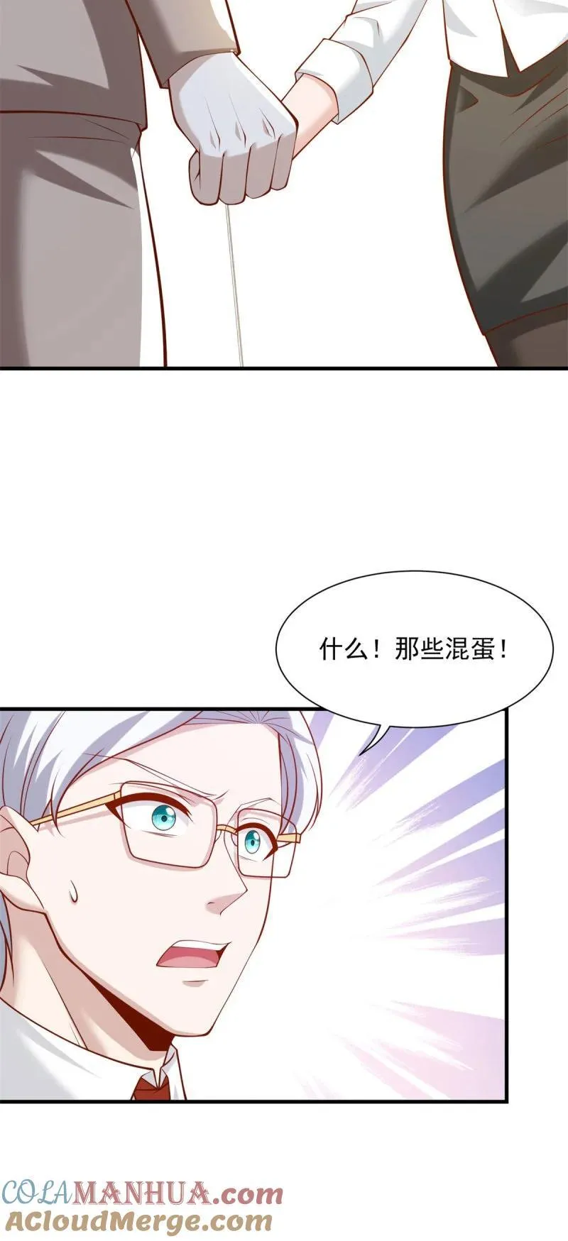 615 再见钟文彪8